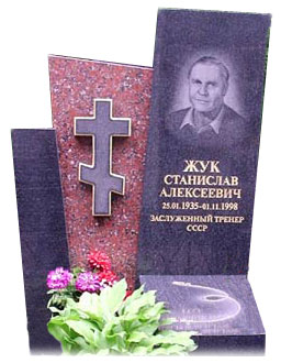 Жук С.А. могила Ваганьковское кладбище