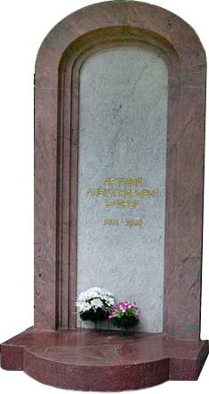 Вайнер А.А. могила Востряковское кладбище