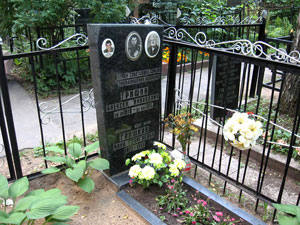 Бабушкинское кладбище Москва ПОХОРОНКА