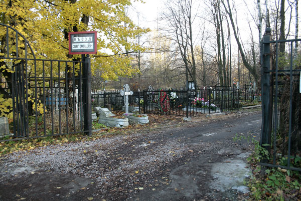 Пороховское кладбище ПОХОРОНКА