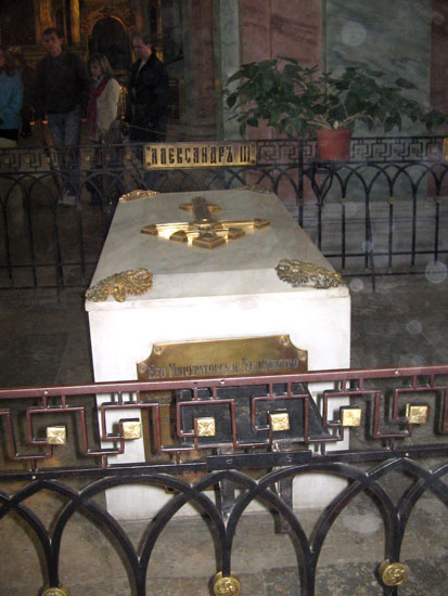 Александр III могила