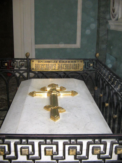 Александра Михайловна могила