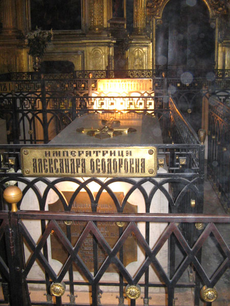 Александра Федоровна могила
