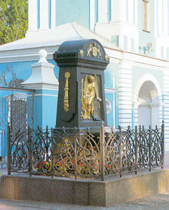 Надмогильный памятник Еропкину, Волынскому, Хрущову