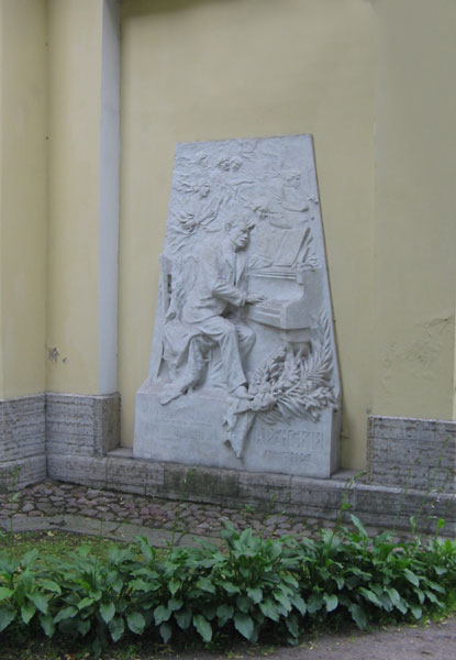 могила Аренский А.С. Некрополь мастеров искусств