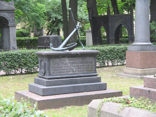 могила Лисянский Ю.Ф. Некрополь мастеров искусств 