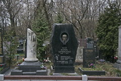 Донское кладбище, ПОХОРОНКА