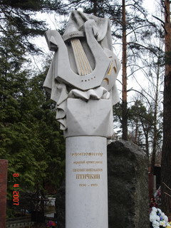 Кунцевское кладбище, ПОХОРОНКА