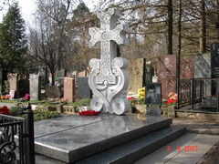 Кунцевское кладбище, ПОХОРОНКА