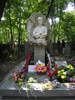 Ваганьковское кладбище, ПОХОРОНКА