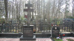 Качаловское кладбище, ПОХОРОНКА