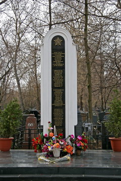 Калитниковское кладбище, ПОХОРОНКА