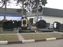Кузьминское кладбище, ПОХОРОНКА