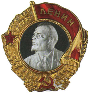 Орден Ленина, ПОХОРОНКА