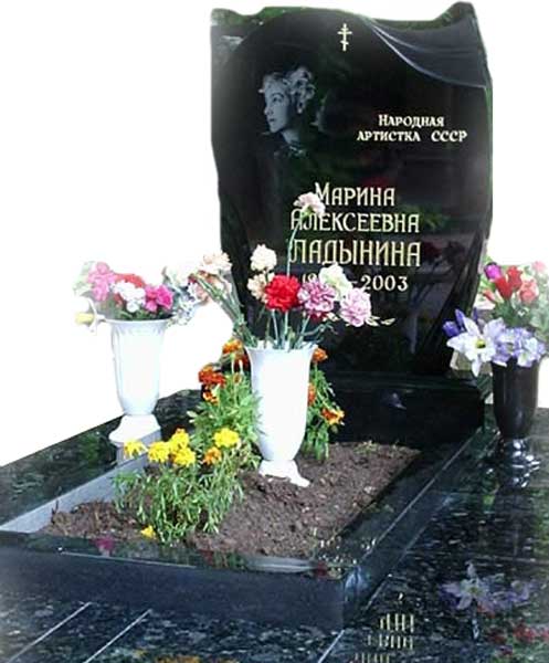 Ладынина М.А. могила Новодевичье кладбище 