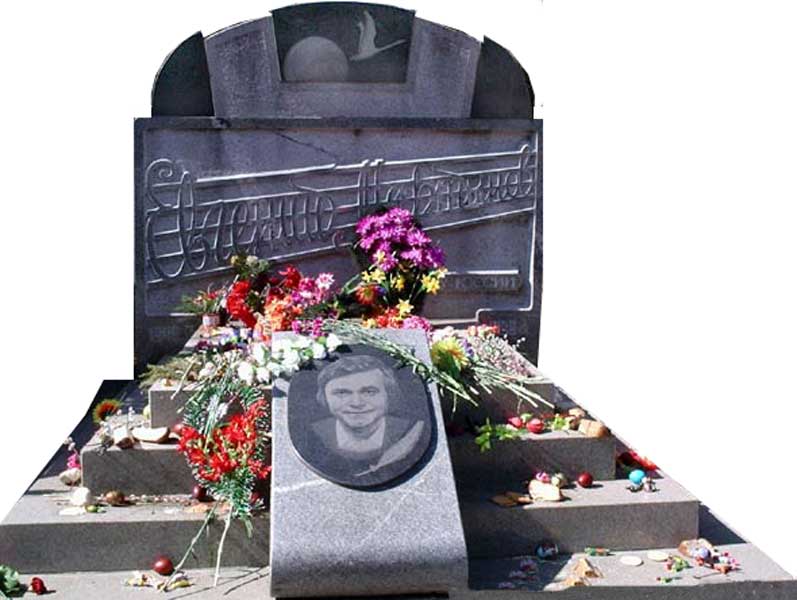 Мартынов Е.Г. могила Кунцевское кладбище