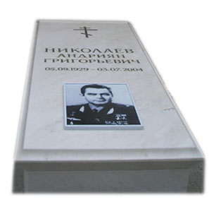Николаев А.Г. могила Музей космонавтики